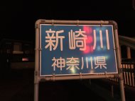 ママチャリ コミケ c93