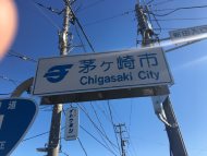 ママチャリ コミケ c93