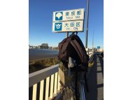 ママチャリ コミケ c93