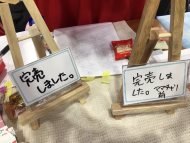 ママチャリ コミケ c93