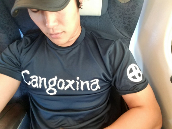 Cangoxina 西郷どん 鈴木亮平
