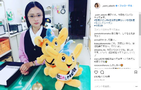 安達祐実　警視庁ゼロ係　本条靖子