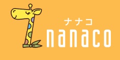 nanaco