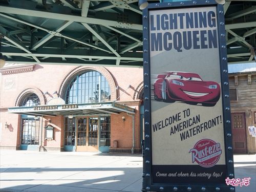 東京ディズニーシー ピクサー・プレイタイム マックィーン