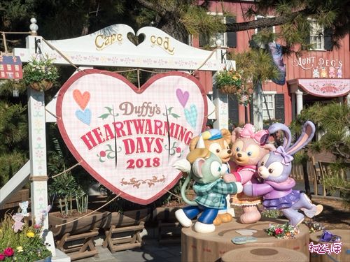 ダッフィーのハートウォーミング・デイズ