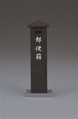 明治から平成まで　日本の郵便ポストガチャコレクションが登場