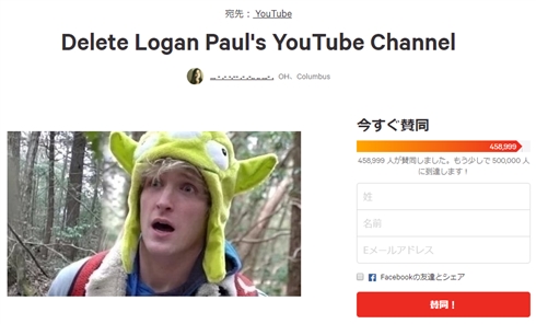 YouTube、樹海で遺体撮影YouTuberに言及　対応への遅れに批判も
