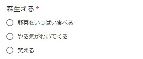 問題：森生える