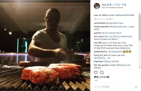 塩ファサー 手裏剣 タワー ハンバーグ