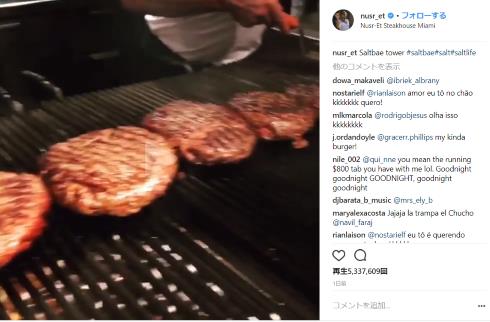 塩ファサー 手裏剣 タワー ハンバーグ