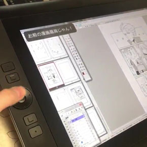 激励