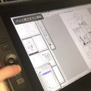 激励
