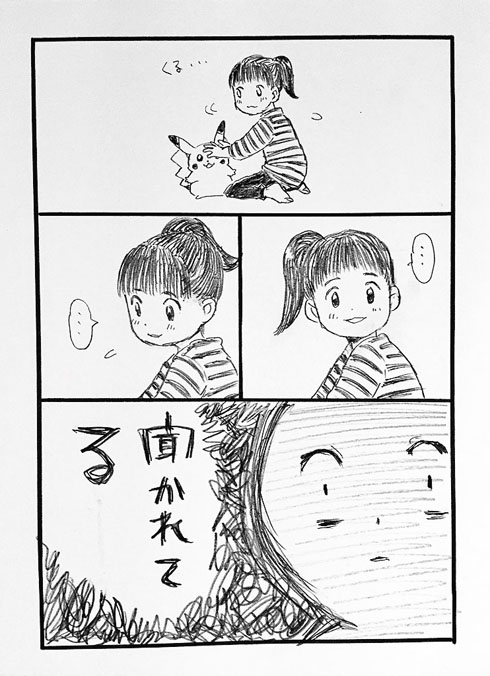 子どもの耳があいている
