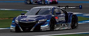 KEIHIN NSX-GT