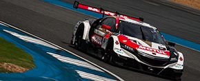 MOTUL MUGEN NSX-GT
