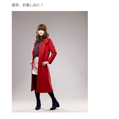 瀬戸康史　木南晴夏　海月姫　蔵子