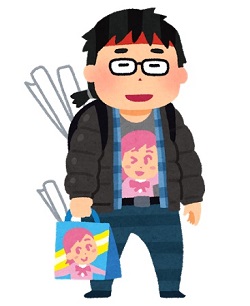 サブカルローン