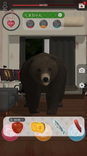 リアルグラフィックのヒグマを飼育するゲーム「くまといっしょ」がリリース　機嫌を損ねると右フックで殴られる