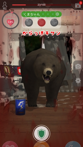 リアルグラフィックのヒグマを飼育するゲーム「くまといっしょ」がリリース　機嫌を損ねると右フックで殴られる