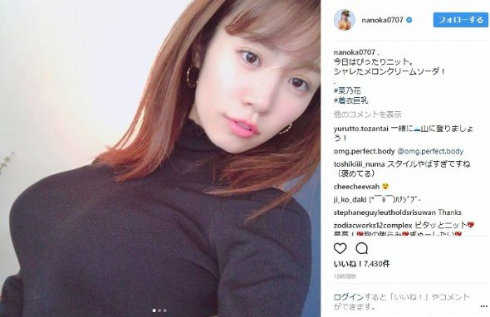 菜乃花 グラドル グラビアアイドル オッパインスタグラム