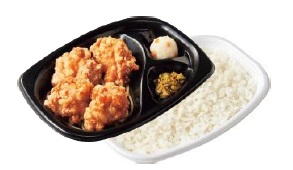 ほっともっと 18金 から揚げ リング