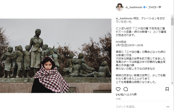 橋本愛 目力 幼少期