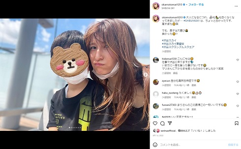 おかもとまりとその息子