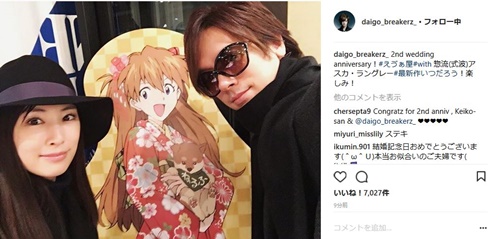 DAIGO　北川景子　結婚記念日