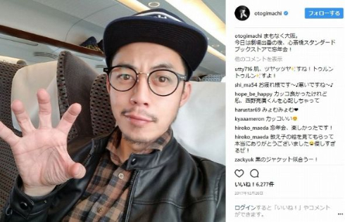 西野亮廣 成人式 はれのひ クルージング 横浜