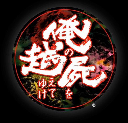 ヤマグチクエスト　ボスマジック　ゲーム　勇者ああああ