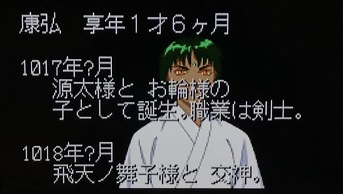 ヤマグチクエスト　ボスマジック　ゲーム　勇者ああああ