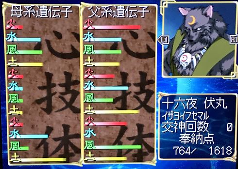 ヤマグチクエスト　ボスマジック　ゲーム　勇者ああああ