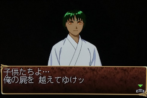 ヤマグチクエスト　ボスマジック　ゲーム　勇者ああああ