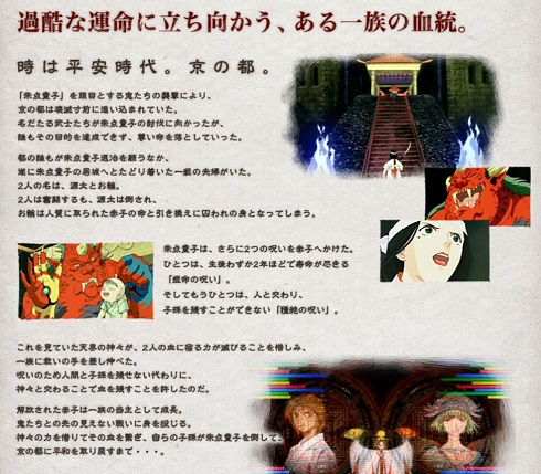 ヤマグチクエスト　ボスマジック　ゲーム　勇者ああああ