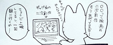 漫画 Twitter マンガ まんが