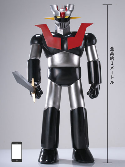 ロボットフィギュア 大きな翼付き 約30cm　グレートマジンガー 強いんだ！ 大きいんだ！ マジンガーZのフィギュアが全高約1