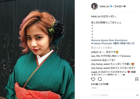 lol hibiki　ざわちん　ものまねメイク