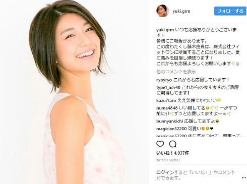 日本レースクイーン大賞2017 阿久津真央 藤木由貴 プレイボーイ グラビア