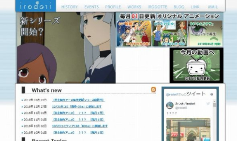 たつき監督 けものフレンズ 新作 Twitter irodori