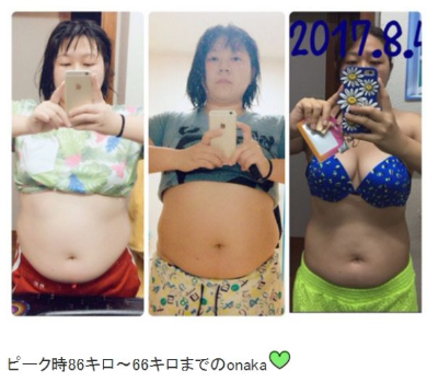 やしろ優 ダイエット リバウンド ビフォーアフター