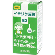 腸ガチャ イチジク浣腸 イベント イチジク浣腸の日