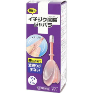 腸ガチャ イチジク浣腸 イベント イチジク浣腸の日