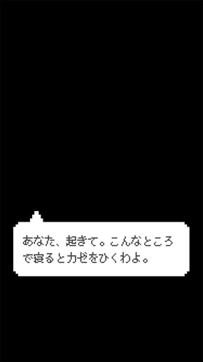 脳みそヒロインゲーム MyLove