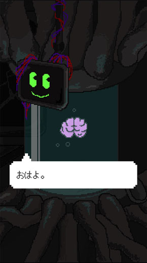 脳みそヒロインゲーム MyLove