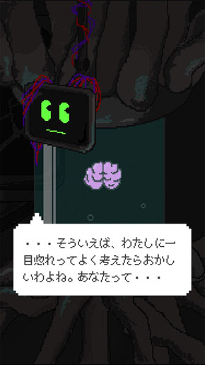 脳みそヒロインゲーム MyLove