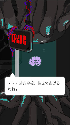 脳みそヒロインゲーム MyLove