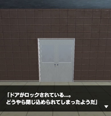 脱出ゲーム 屈強な男の脱出