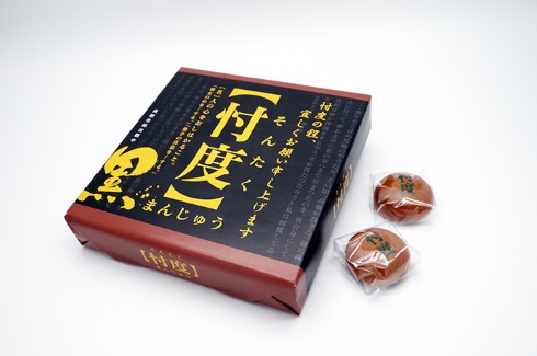 忖度まんじゅう ヘソプロダクション