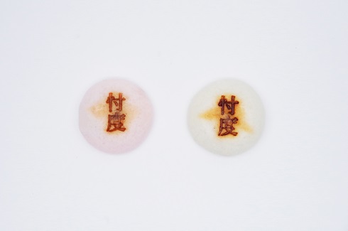 忖度まんじゅう ヘソプロダクション