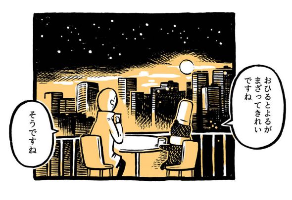 こぐまのケーキ屋さん